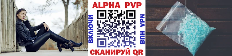 Что такое Шали COCAIN  АМФ  Alpha-PVP  МАРИХУАНА  Героин  Меф мяу мяу 