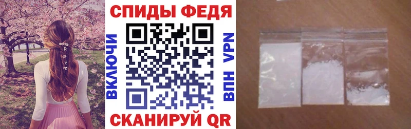 ссылка на мегу вход  Шали  Амфетамин 98% 