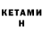 Первитин Methamphetamine Valeriya B.