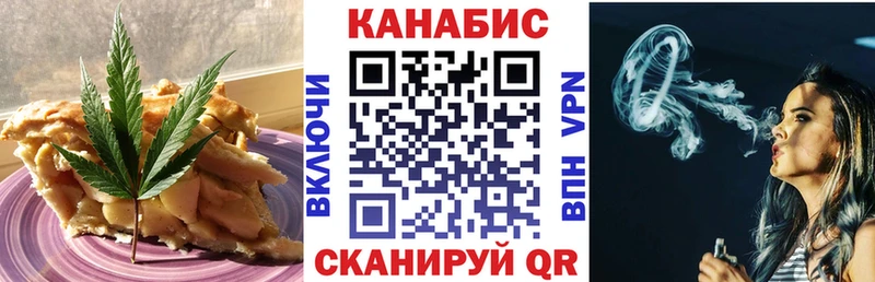где купить наркоту  Шали  Cannafood марихуана 