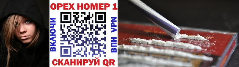 Cocaine VHQ  купить  сайты  Шали 