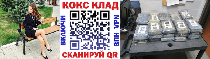 COCAIN Боливия Шали