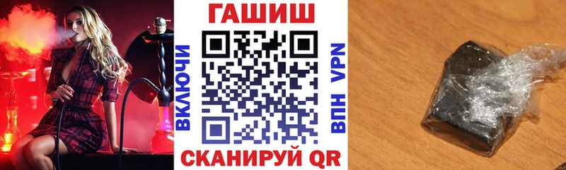 ГАШ гашик Шали