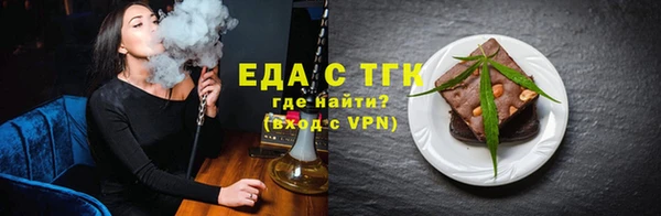 spice Балахна