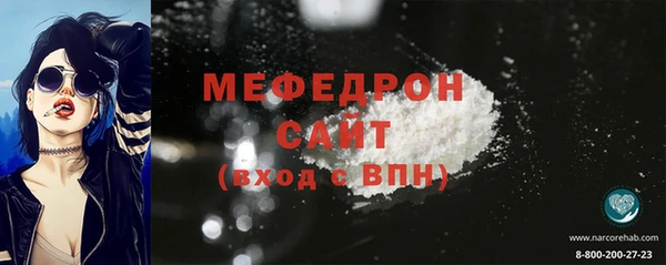 прущая мука Переславль-Залесский