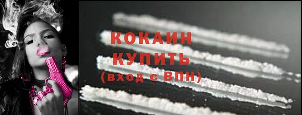 spice Балахна
