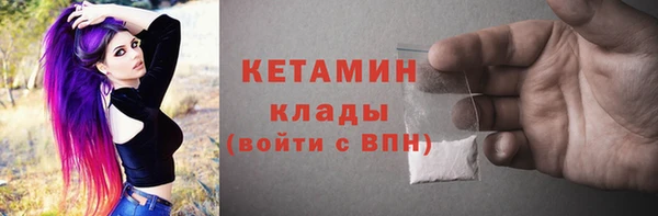 spice Балахна