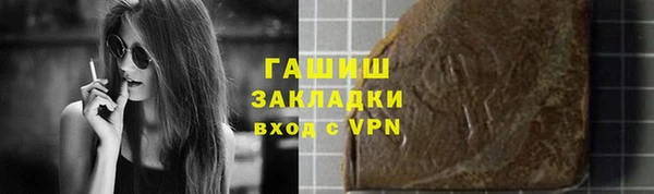 прущие крисы Балабаново