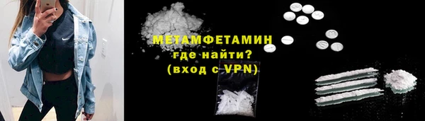 spice Балахна