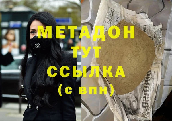 spice Балахна