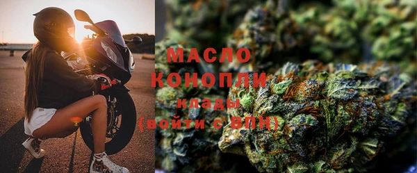 spice Балахна