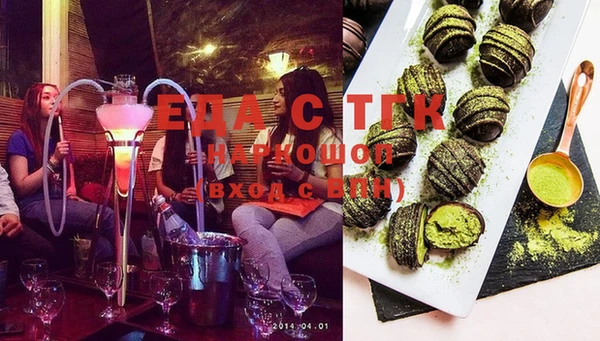 spice Балахна