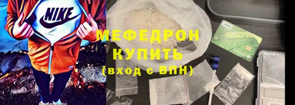 прущие крисы Балабаново