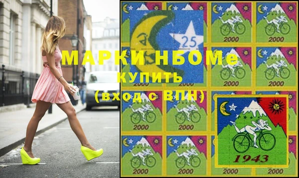 прущие крисы Балабаново