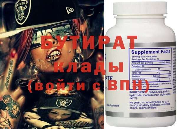 spice Балахна
