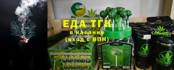 прущие крисы Балабаново