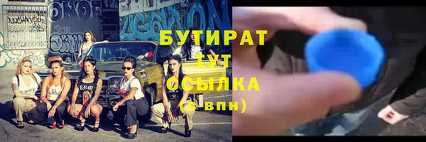 spice Балахна