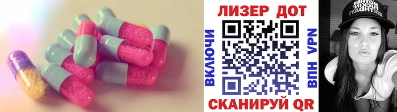 Лсд 25 экстази ecstasy  Шали 