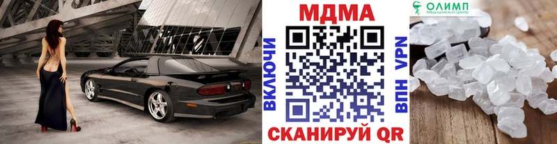 купить наркоту Шали MDMA молли