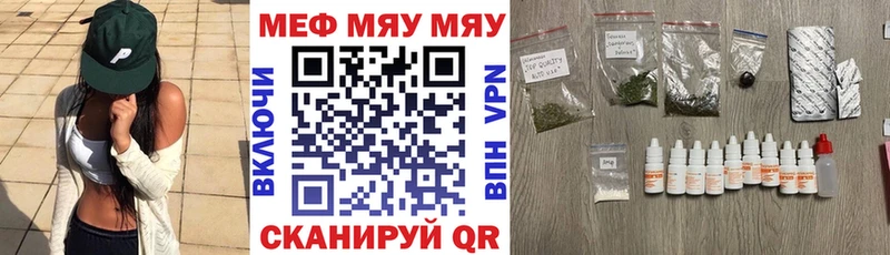 Меф мука  Шали 
