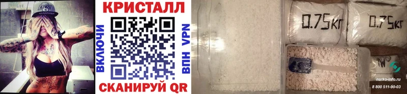 купить закладку  Шали  Первитин винт 