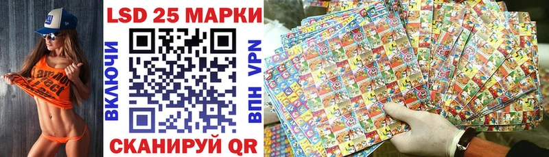 Марки NBOMe 1,8мг  Шали 