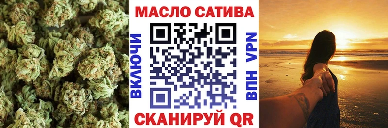 OMG   как найти   Шали  Дистиллят ТГК концентрат 